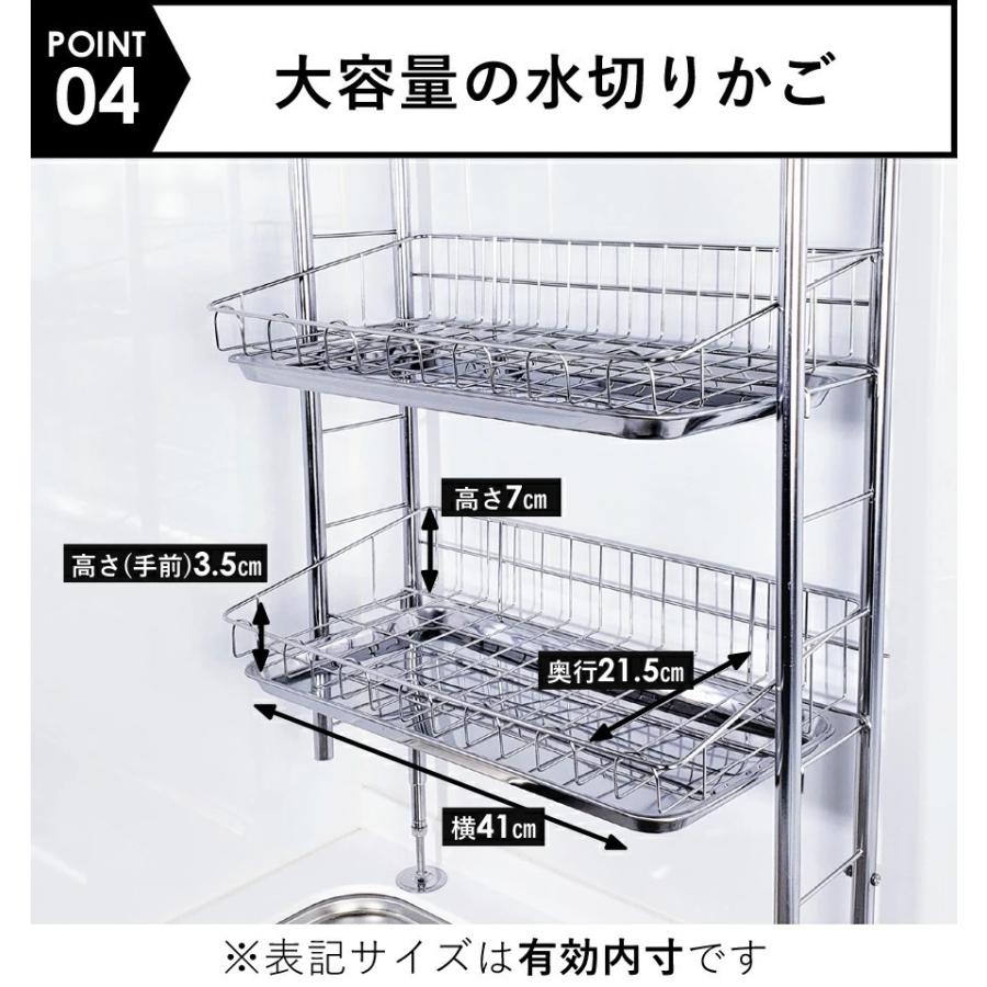 水切りラック 突っ張り 燕三条 ステンレス シンク上 2段 日本製 大容量