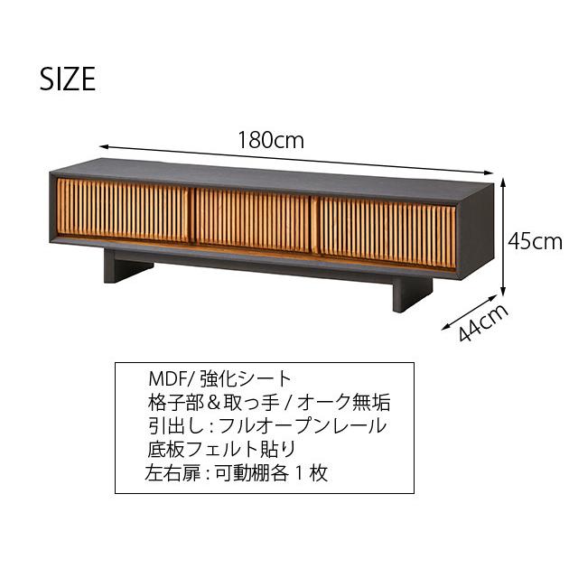 テレビ台 ロータイプ TVボード 幅180cm 高さ45cm ローボード テレビ