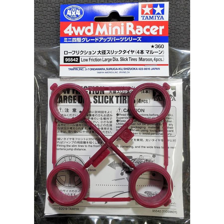 ミニ四駆 【中古】 タミヤ 95542 ローフリクション大径スリックタイヤ