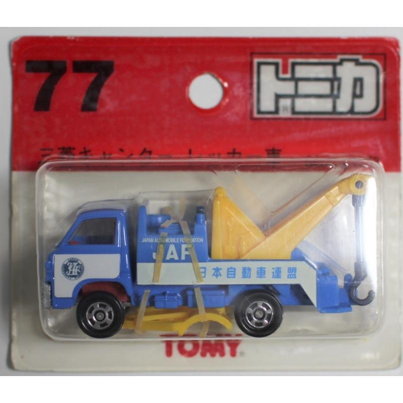 トミカ 77 三菱 キャンター レッカー車 JAF 1/72 ブリスター