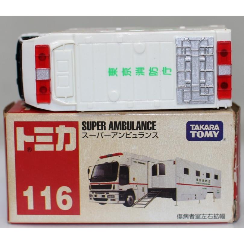 USED トミカ 116 スーパーアンビュランス 240001028586 : mini cars