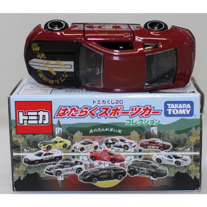 USED トミカ トミカくじ 20 はたらくスポーツカーコレクション 鍵屋 鍵