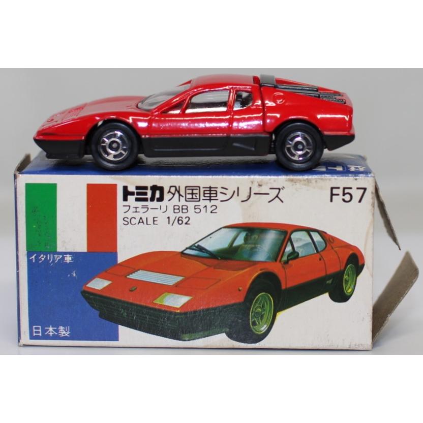 USED トミカ 青箱 F57 フェラーリ BB 512 箱破損 240001028291 : mini