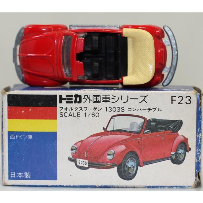 USED トミカ 青箱 F23 フォルクスワーゲン 1300S コンバーチブル 1/60