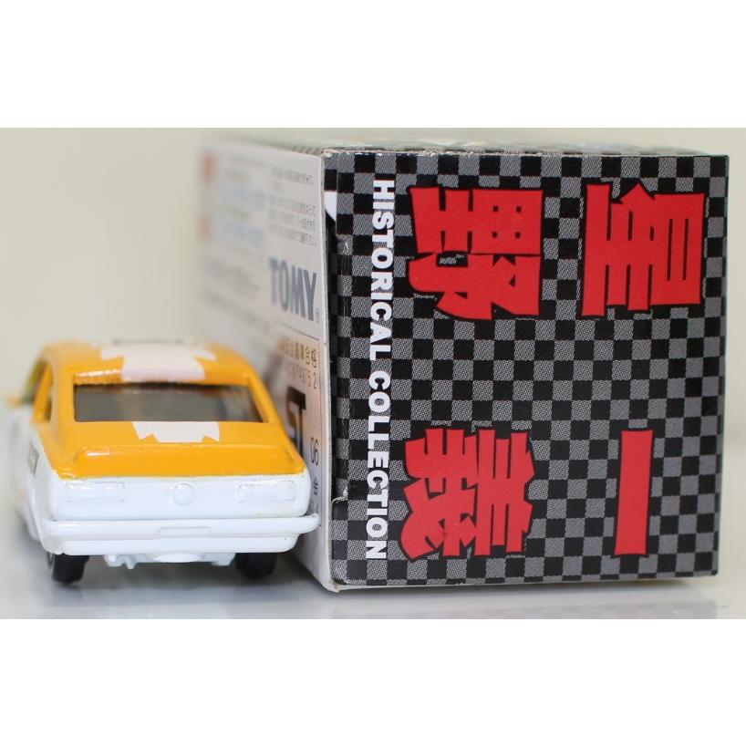 USED トミカ 星野一義 ヒストリーコレクション 1972サニークーペ