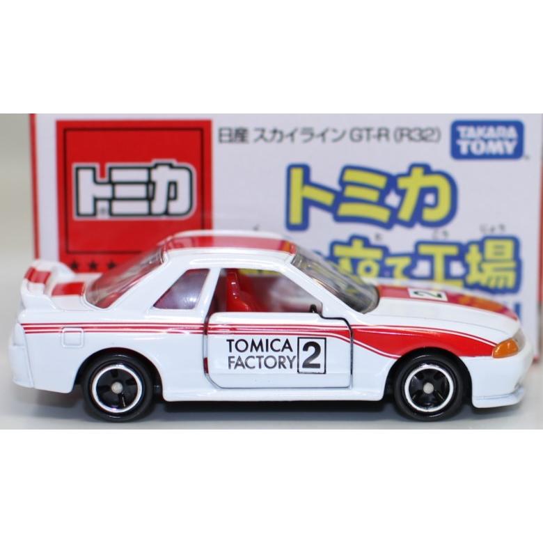 USED トミカ 組み立て工場 第15弾 日産 スカイラインGT-R（R32