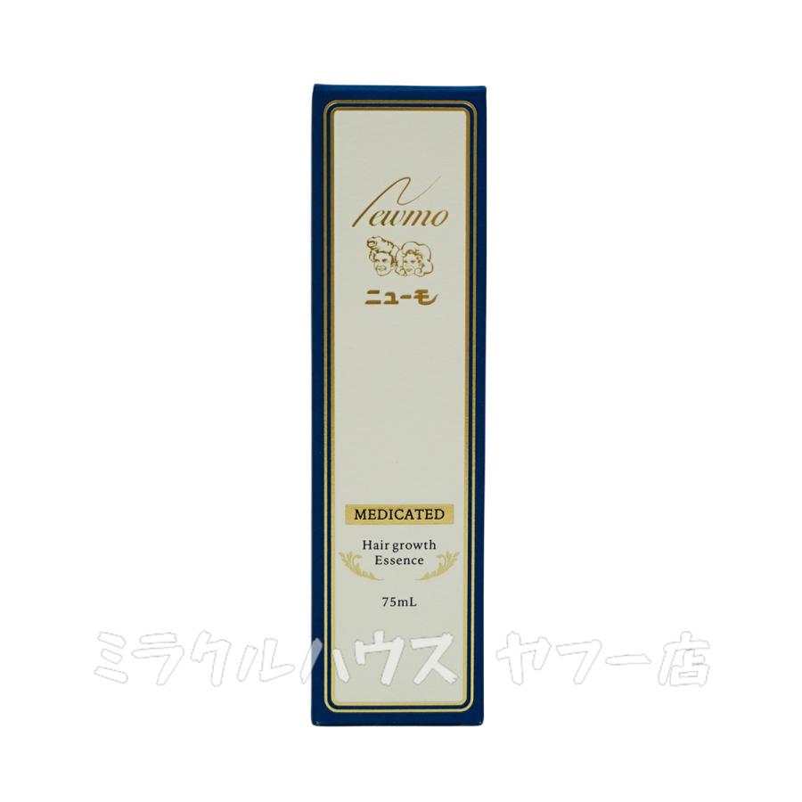 ニューモ 育毛剤 75ml 3本セット 男女兼用 スカルプケア 剤 医薬部外品