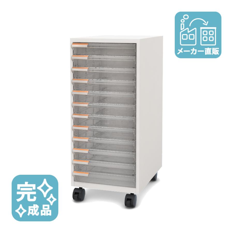 家具のAKIRA レターケース A4 12段 1列 浅型 スチール 引き出し 幅26.5