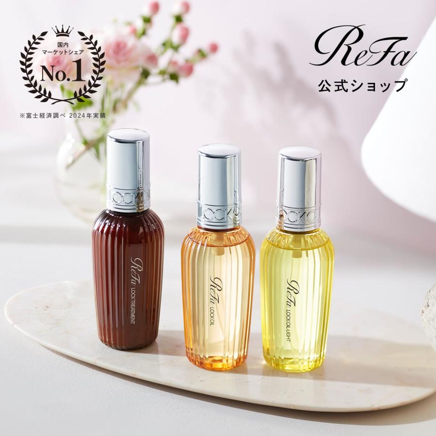 ReFa（リファ） 【公式ストア】リファ ロックオイル ロックオイル