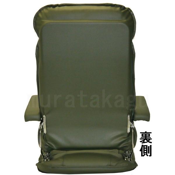 光製作所 本革座椅子 MF本革 肘はねあげ式 ギヤ式3段階背