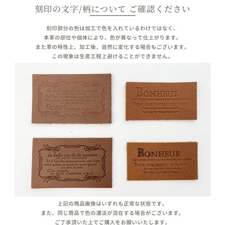 MY mama 本革 フレンチ タグ 刻印 鍵の紋章 □ 革 ワンポイント