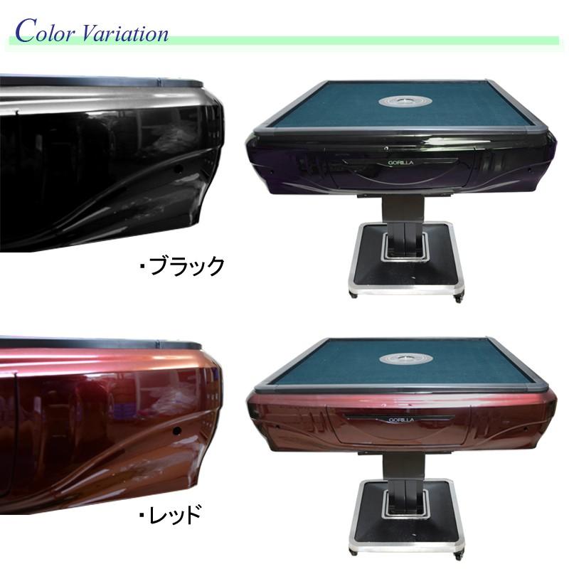 電動マージャン卓 全自動 麻雀卓 28ミリ牌×2セット 赤牌点棒