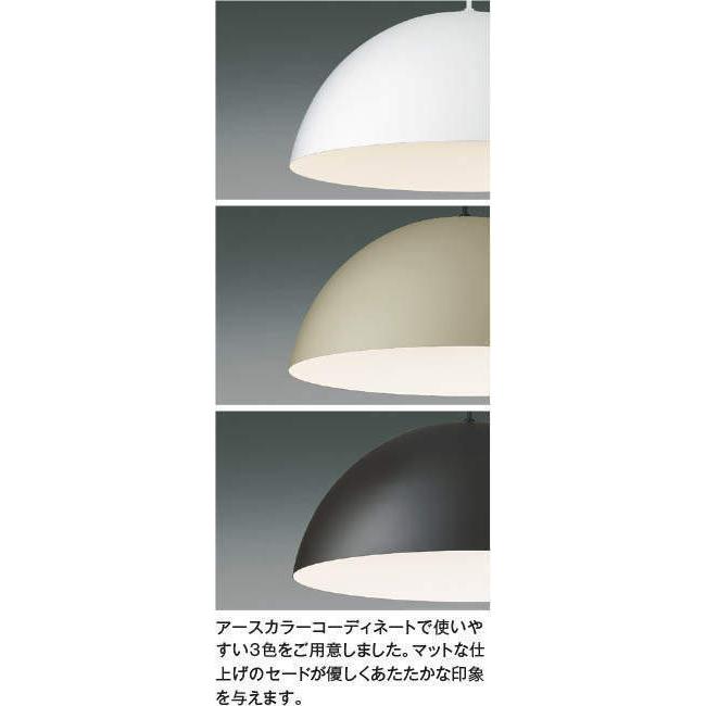 KOIZUMI（コイズミ） AP53990 ペンダントライト LED一体型 〜10畳
