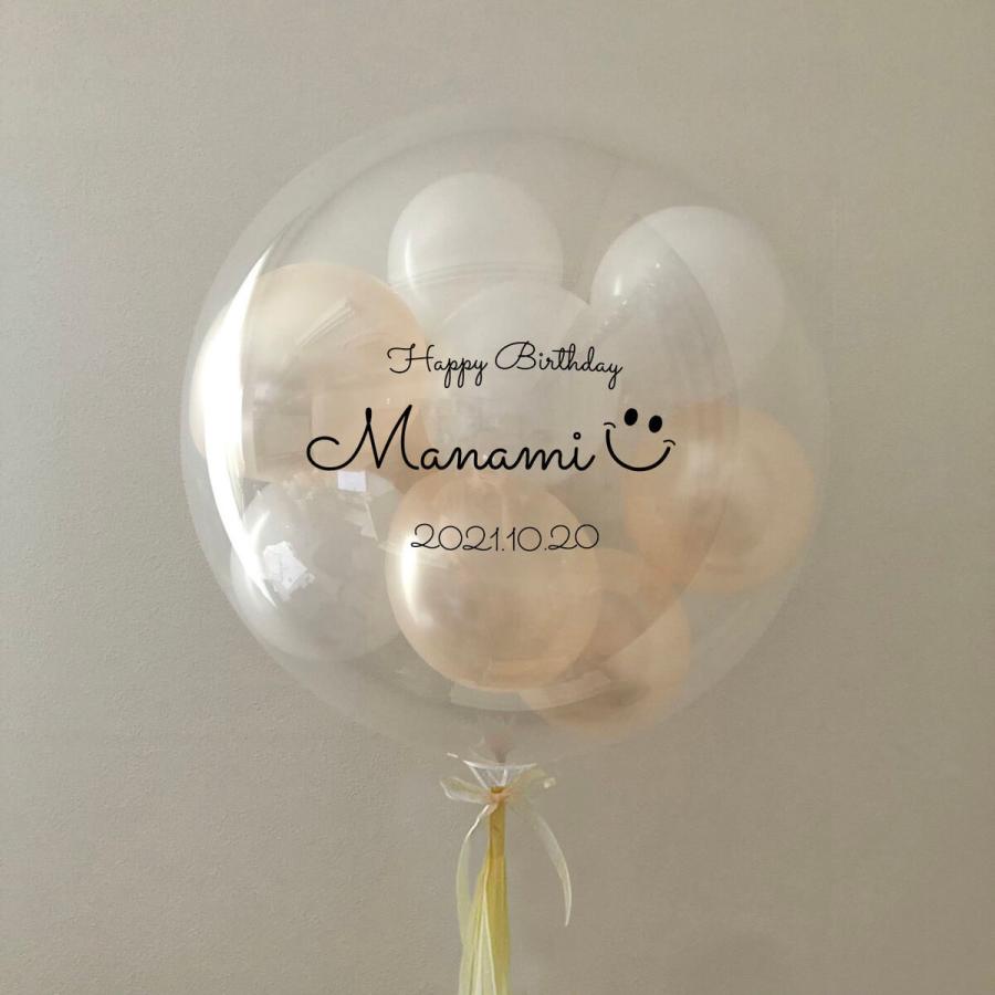 スタンド風船 ホワイトベージュミックス 風船 バルーン 誕生日