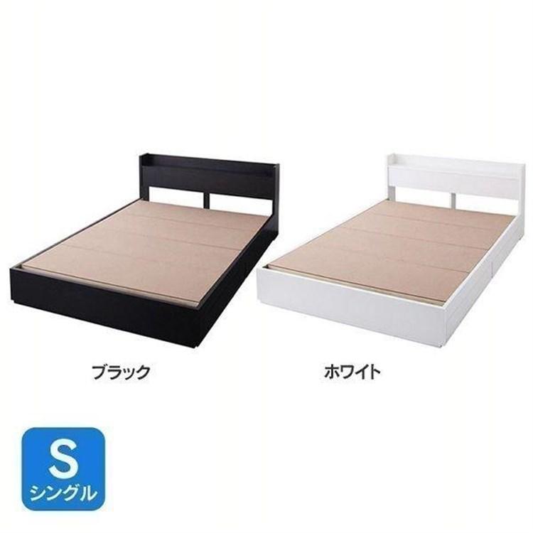 棚・コンセント付収納ベッド VEGA ベッドフレーム シングル 40102402