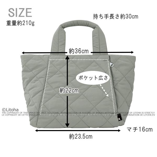 ROOTOTE（ルートート） トートバッグ 新作 2023 キルティング ランチ