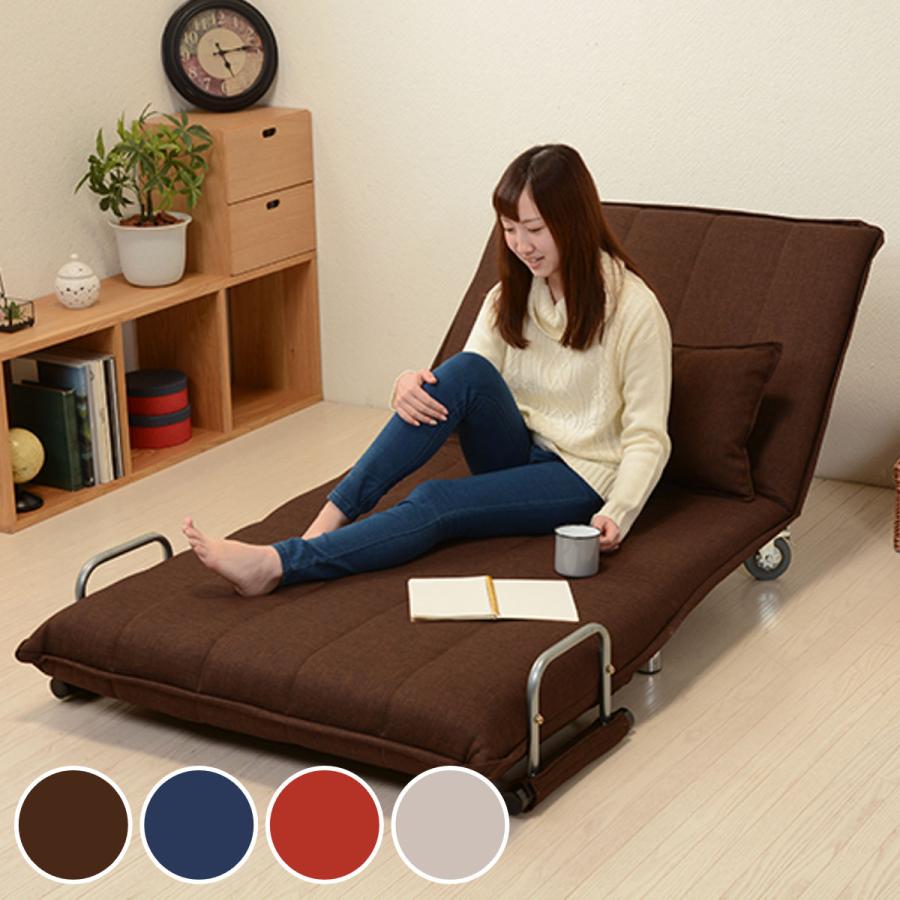 HAGiHARA（萩原） ソファベッド シングル 14段階リクライニング