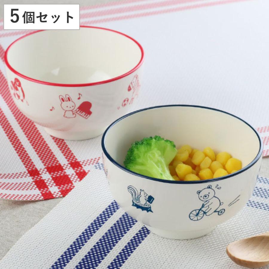 宮本産業 汁椀 260ml アクティブあにまる 食器 日本製 同色5個セット