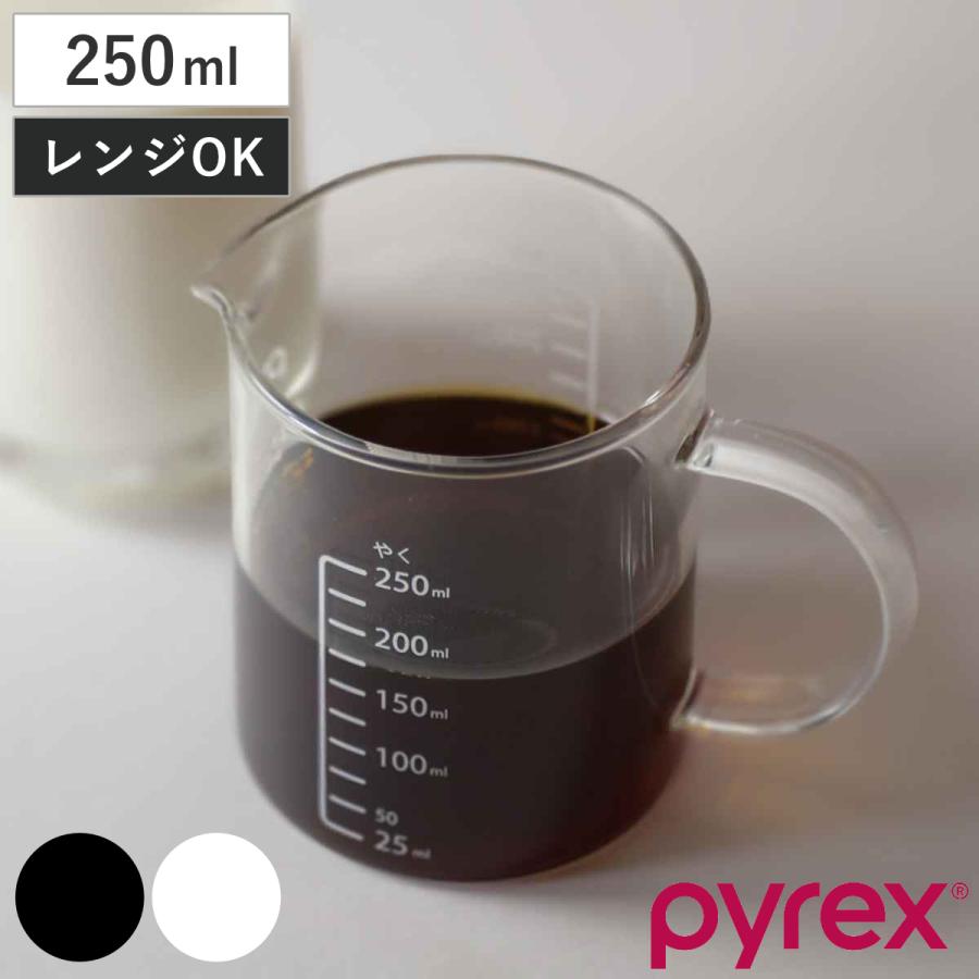 PYREX（パイレックス） 計量カップ 250ml ハンドル付き メジャーカップ