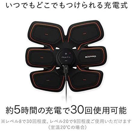SIXPAD（シックスパッド） アブズフィット2 SIXPAD Abs Fit 2 MTG