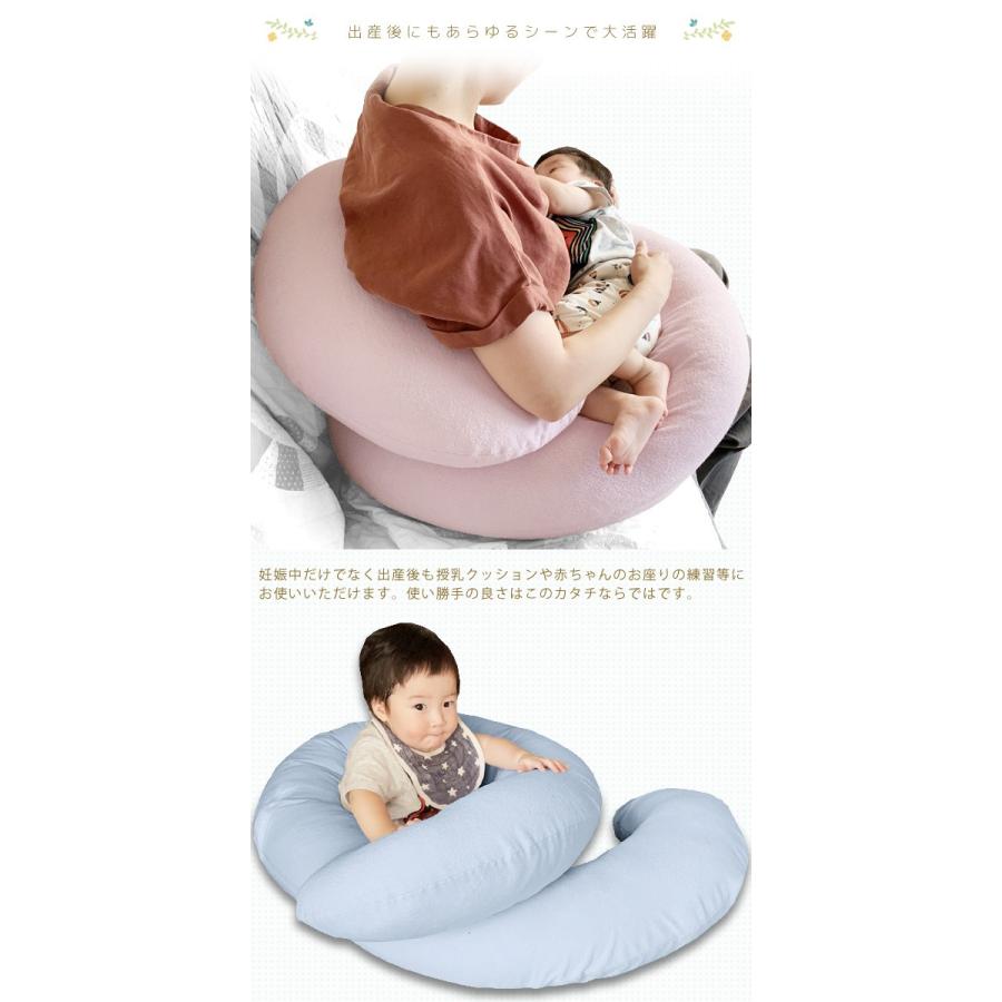抱き枕 妊婦 C型 C形 C字型 大きい カバー付き 本体 腰痛 授乳