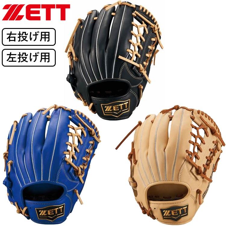 ゼット（ZETT） 145〜155cm(4〜6年生向け) 野球 子供用 少年軟式