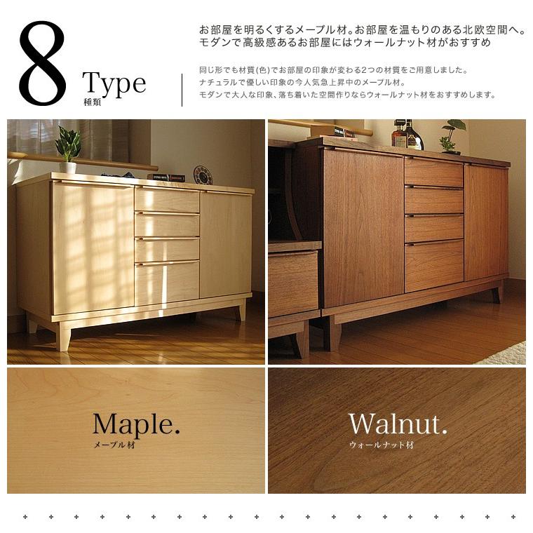 サイドボード キャビネット 収納 引き出し付き サイドチェスト 完成品