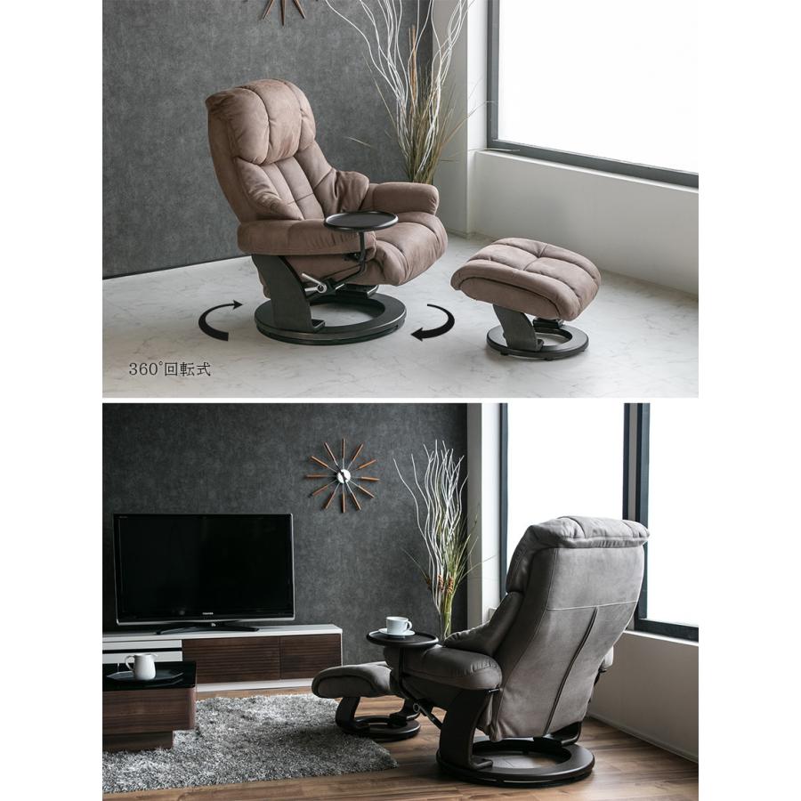 パーソナルチェア リクライニングチェア ファブリック 1人掛け モダン