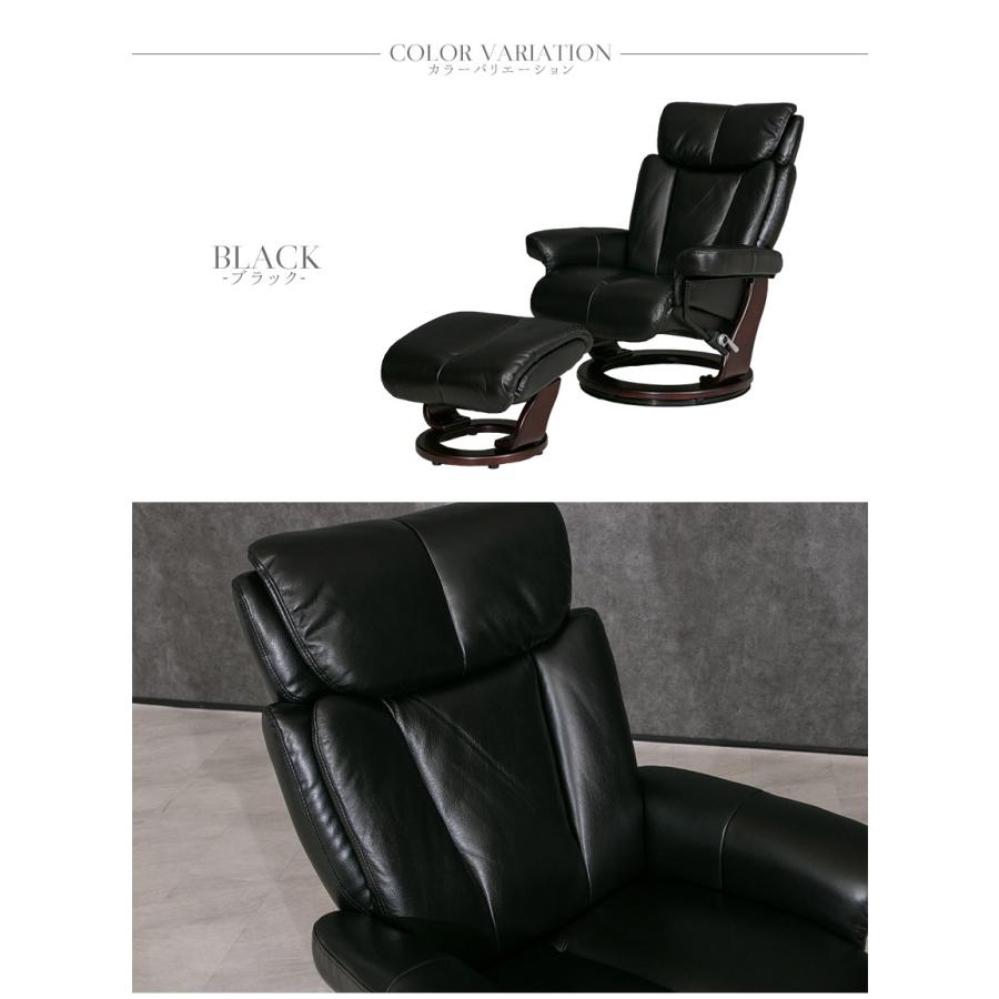 パーソナルチェア リクライニングチェア レザー 本革 1人掛け モダン