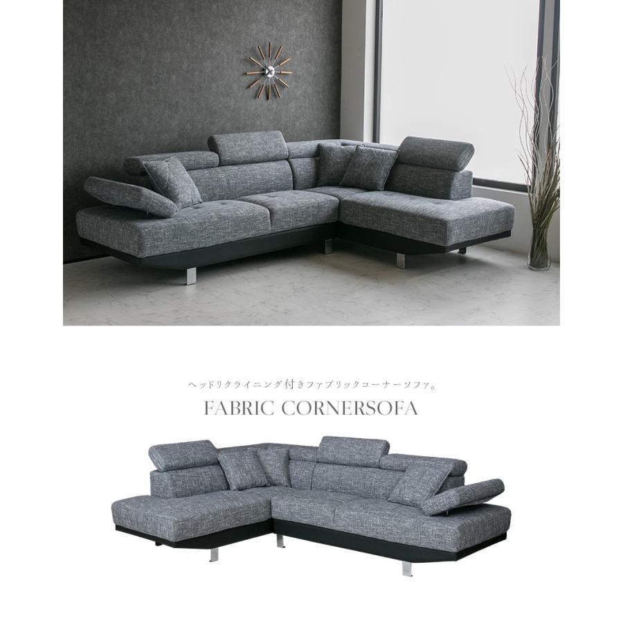 ソファ ソファー ファブリック 3人掛け カウチソファ コーナーソファ L