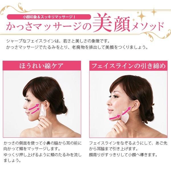 7BEAUTY（7ビューティー） かっさ プレート ローズクオーツ 羽型 長さ