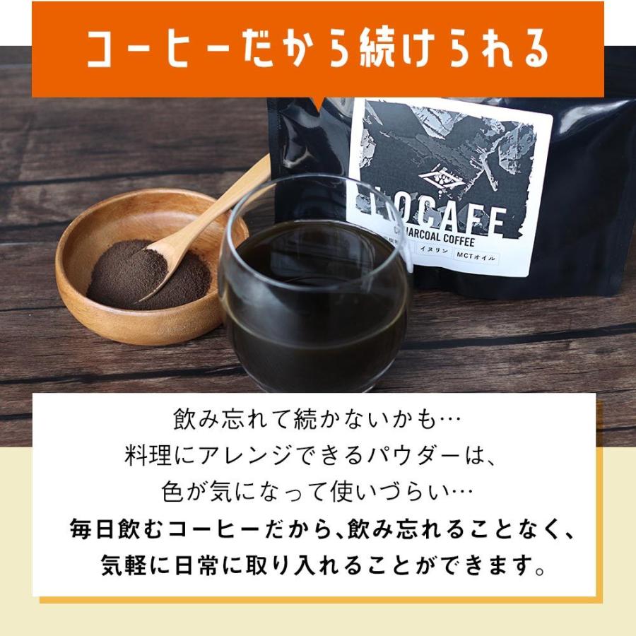 チャコールコーヒー インスタント 100g 国産炭 クレンズ 選べる カフェ