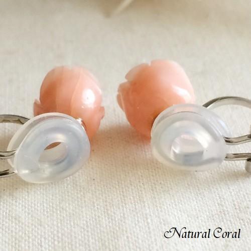 ピンク珊瑚 ぴんくさんご サンゴ イヤリング 薔薇 ナチュラルコーラル
