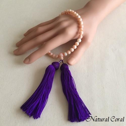 ピンク珊瑚 ぴんくさんご ピンクサンゴ 数珠 念珠 人絹 ナチュラル