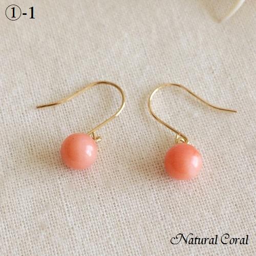 ピンク珊瑚 ぴんくさんご サンゴ ピアス 小玉 ナチュラルコーラル K18