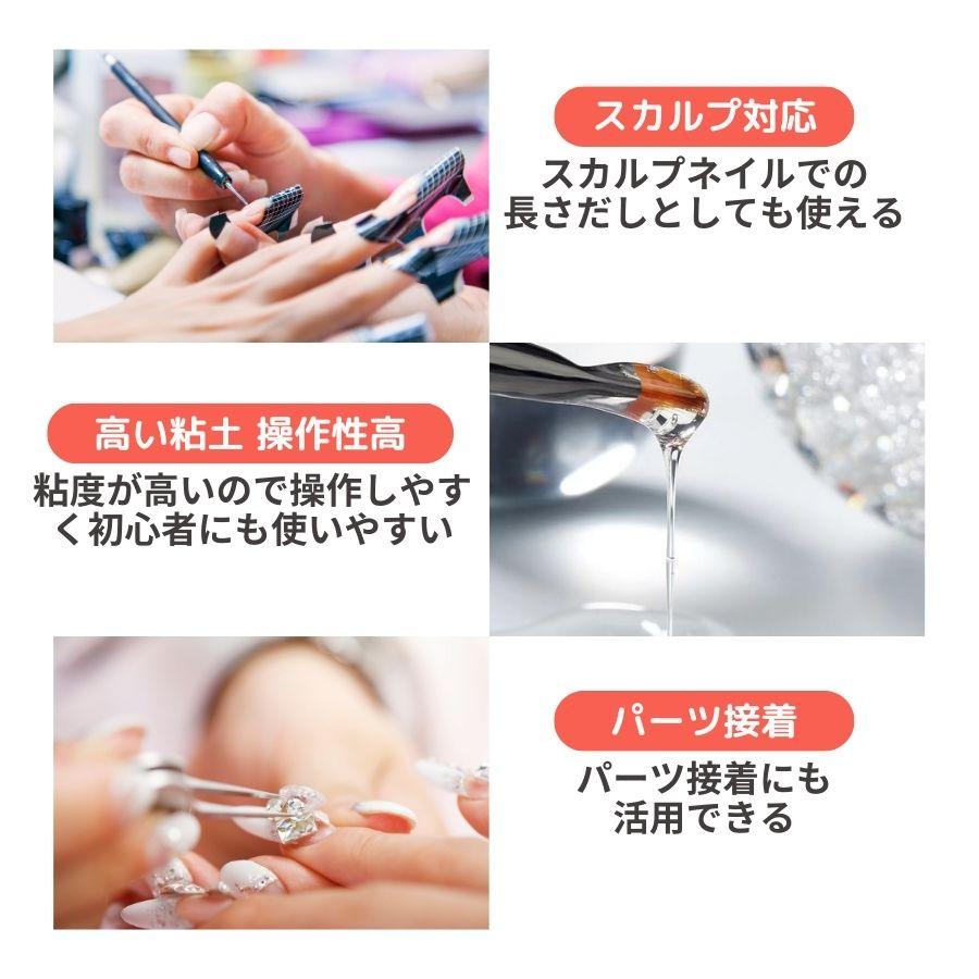 Carey クリアジェル 10g ジェルネイル ソークオフジェル トップ ベース