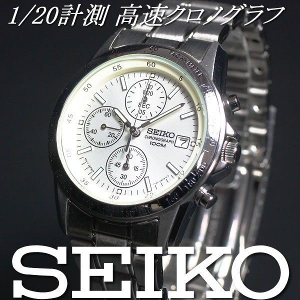 SEIKO（セイコー） 逆輸入 クロノグラフ SND363 : neelセレクト