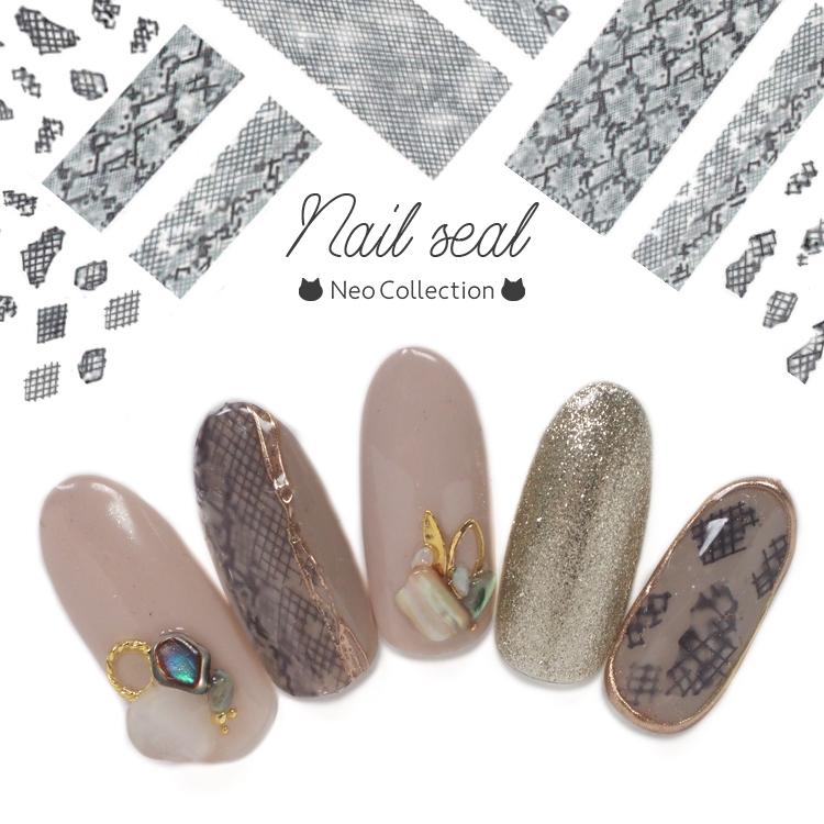 ネイルシール モザイクパイソン ネイルステッカー スネイク柄 : ネオ