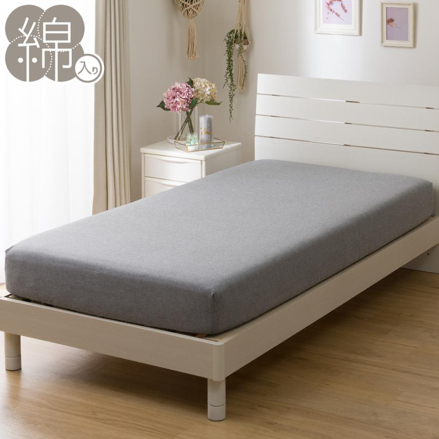 ニトリ（NITORI） ぴったりフィット マルチすっぽりシーツ シングル