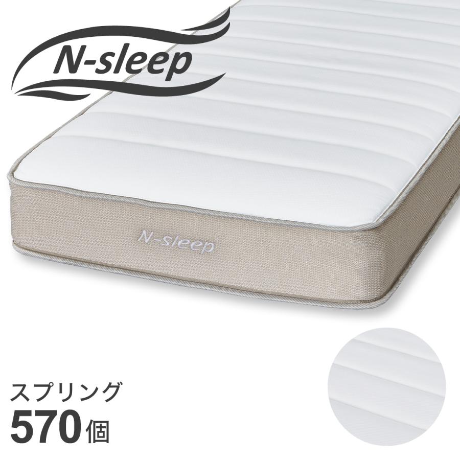ニトリ（NITORI） マットレス セミダブルマットレス (Nスリープ C2-05