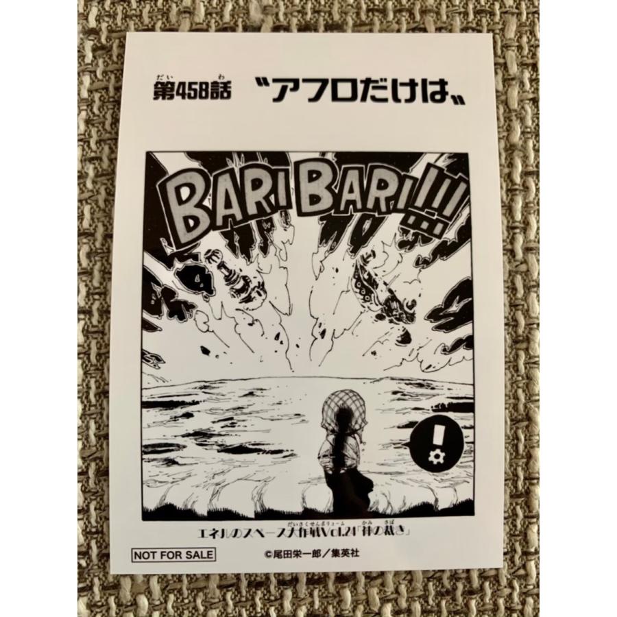 ☆ワンピース ONE PIECE 1000LOGS 扉絵ブロマイド ジャンプショップ