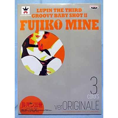 ルパン三世 GROOVY BABY SHOT 2 全3種（峰不二子ホワイト×ブラックver