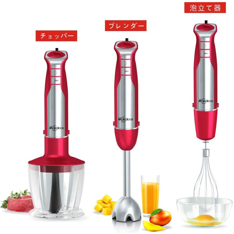 ハンドブレンダー 1台5役 ハンドミキサー 800W 離乳食 かき氷 フード
