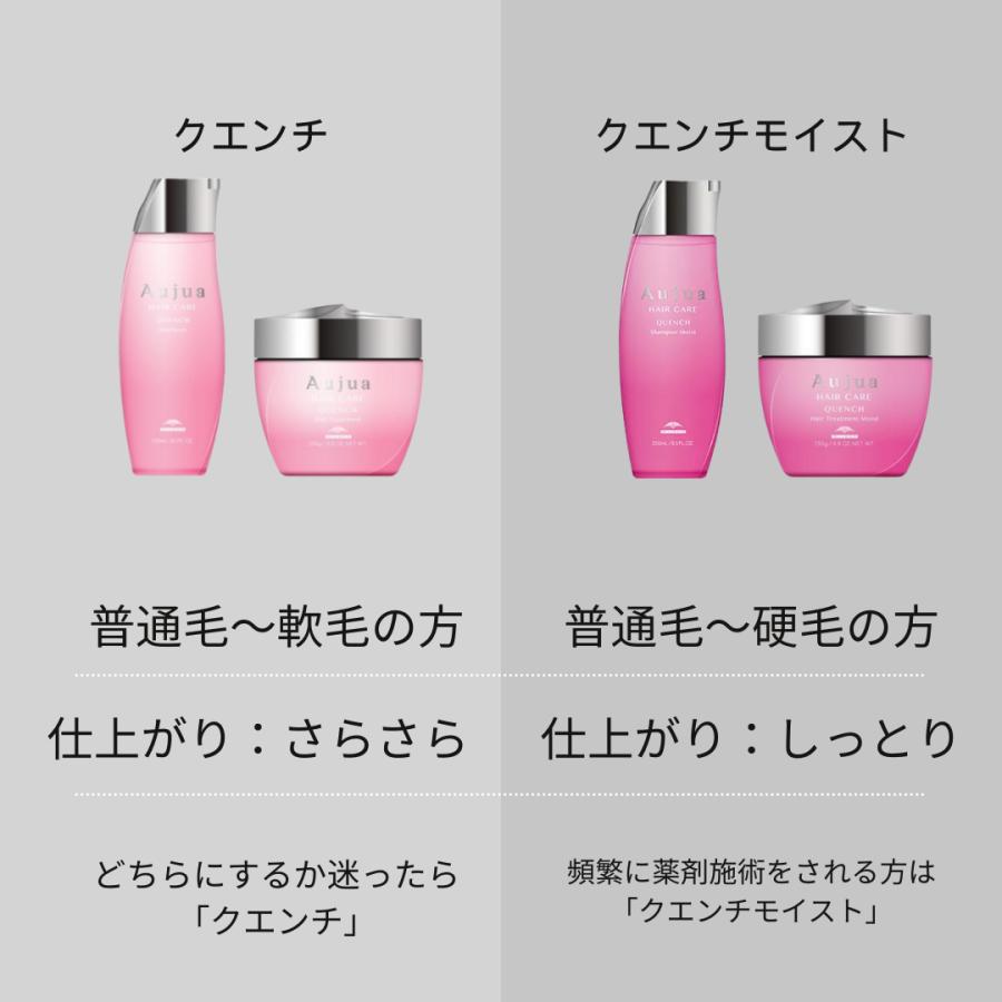 Aujua 【正規品】 ミルボン オージュア クエンチ シャンプー 1000ml