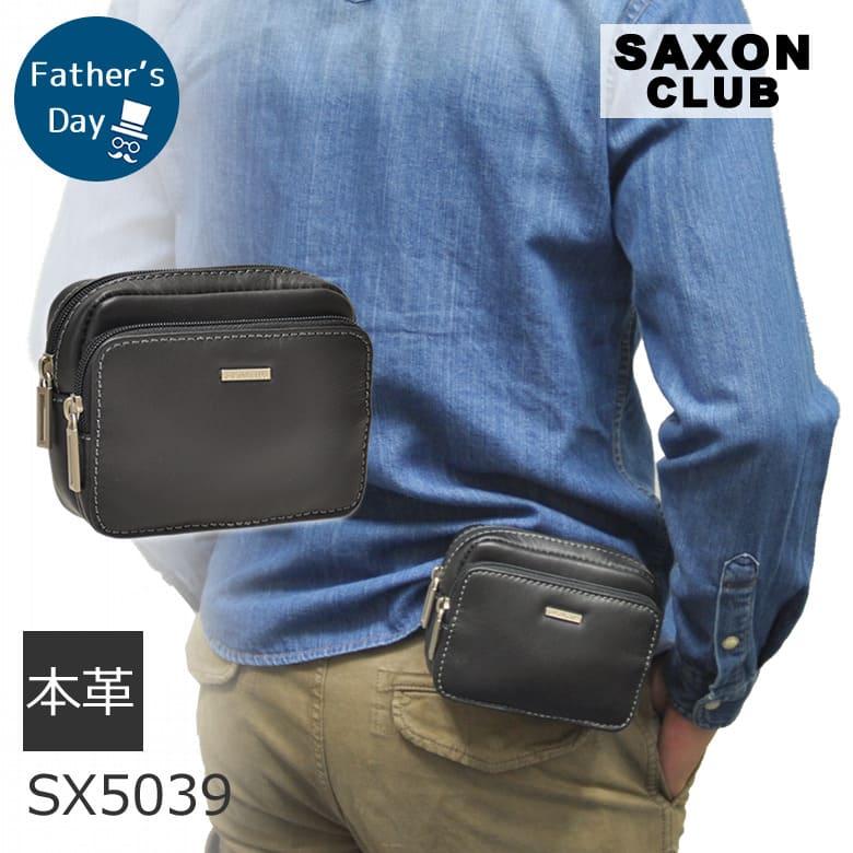 ベルトポーチ メンズ 革 ビジネス 仕事 40代 50代 ウエストポーチ