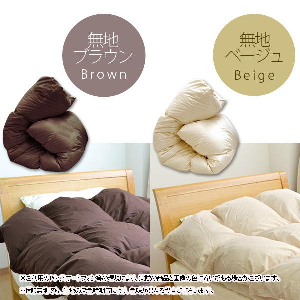 羽毛布団 シングル ダウン93％ 高級羽毛布団 〔〕 : ふとん工場サカイ