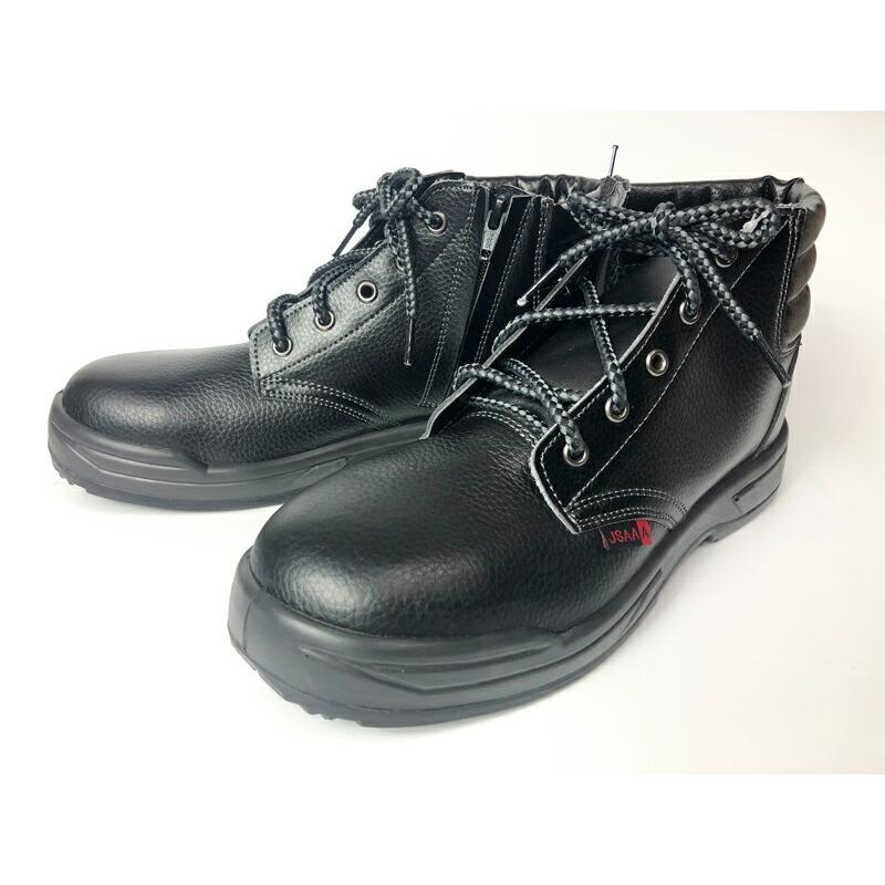 自衛隊 ブーツ【 海上自衛隊安全靴(ファスナー付き) 】海上自衛隊 制服
