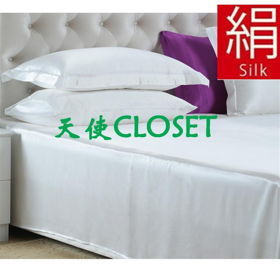 掛け布団カバー シルク布団カバー 4点セット 最高級正絹シルク生地 夏