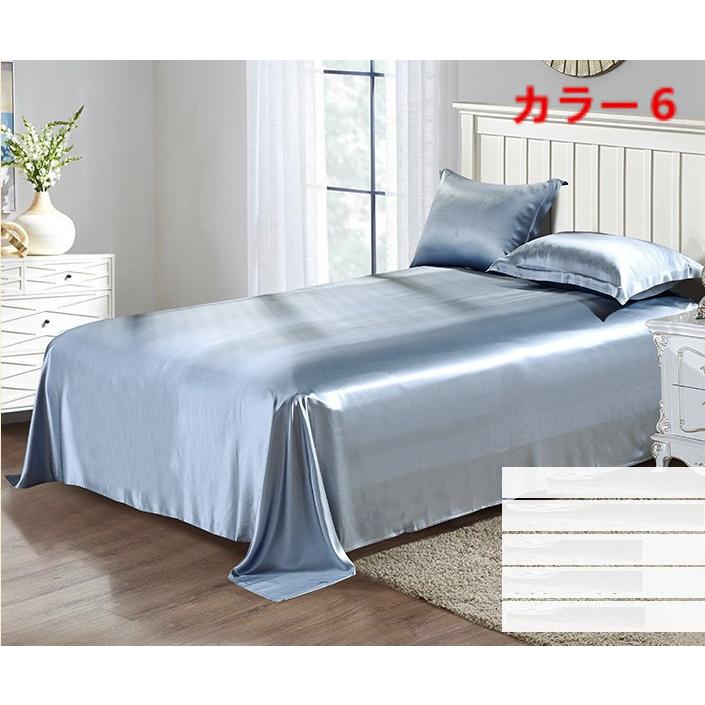 シルクシーツ 絹100％ フラットシーツ シルク 100% シーツ 家蚕シルク