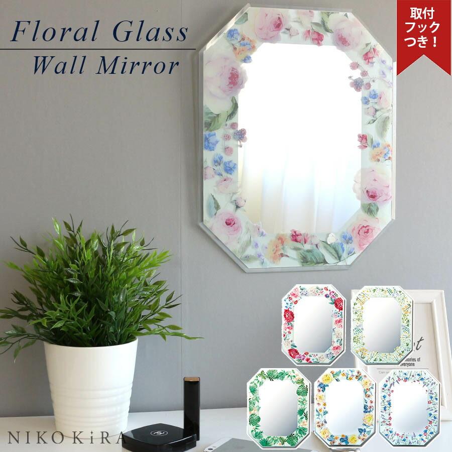 鏡 壁掛け 壁掛け鏡 ウォールミラー 壁掛けミラー ミラー おしゃれ